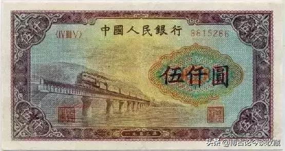 第一套人民币全套视频大全,第一套人民币62种版别图解