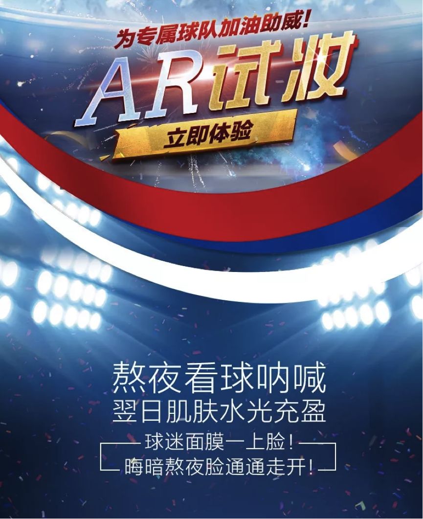 好奇纸尿裤2018年广告,旺旺雪饼自然堂