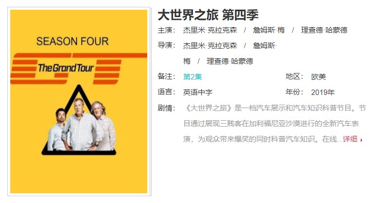 123褰辫鍦ㄧ嚎瑙傜湅,褰辫鍏嶈垂鐢靛奖鎺ㄨ崘