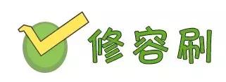 我都不敢想象化完妆后有多好看,化完妆丑了