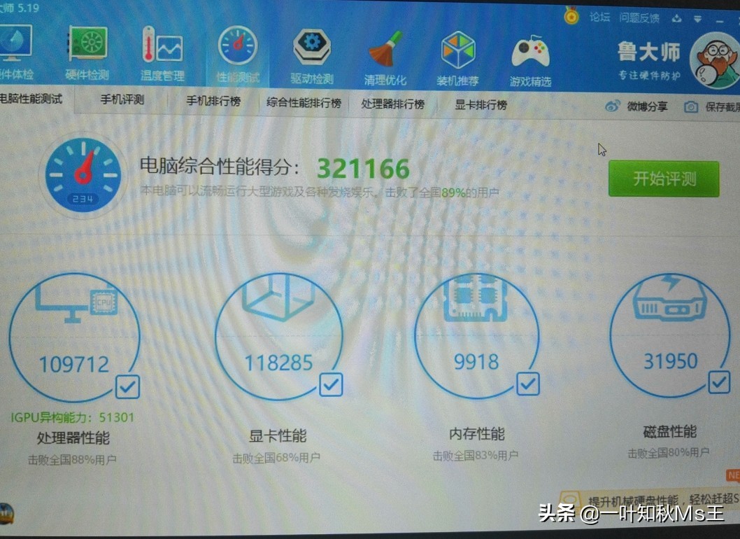 游戏和生产力的笔记本推荐,生产力电脑游戏本配置推荐