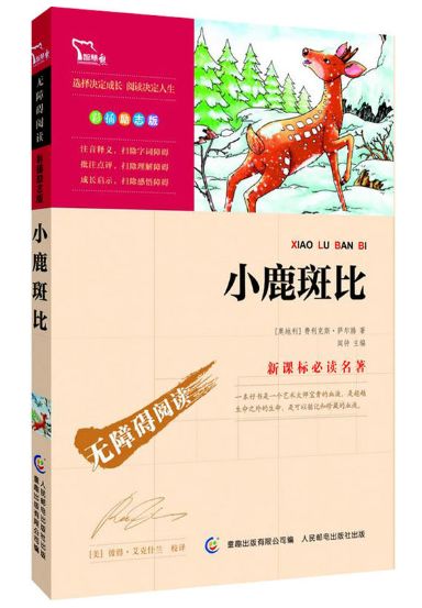 读书分享动物故事,关于小动物的书有哪些