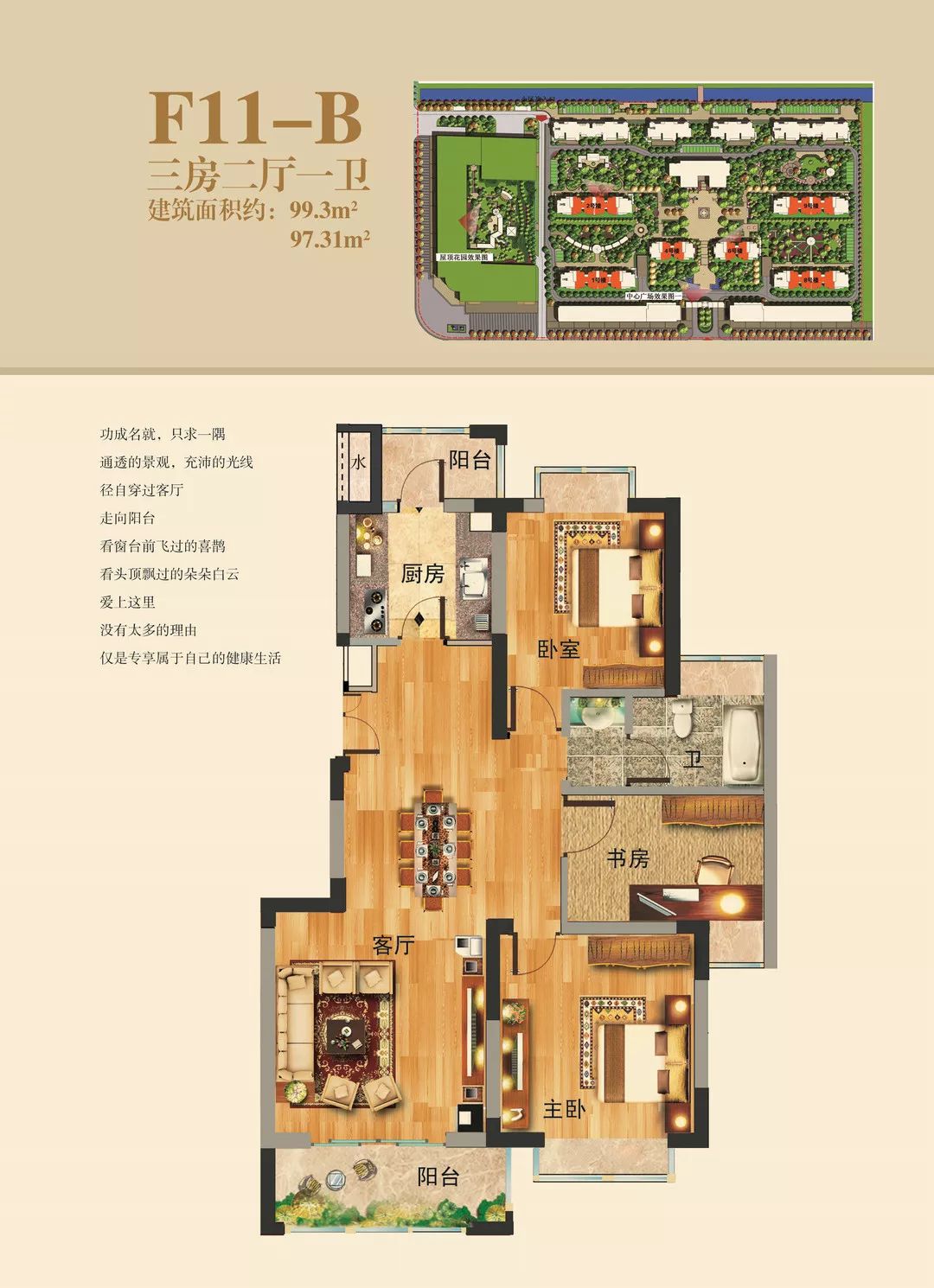 南通即将拍卖的房子 (南通拍卖房价)