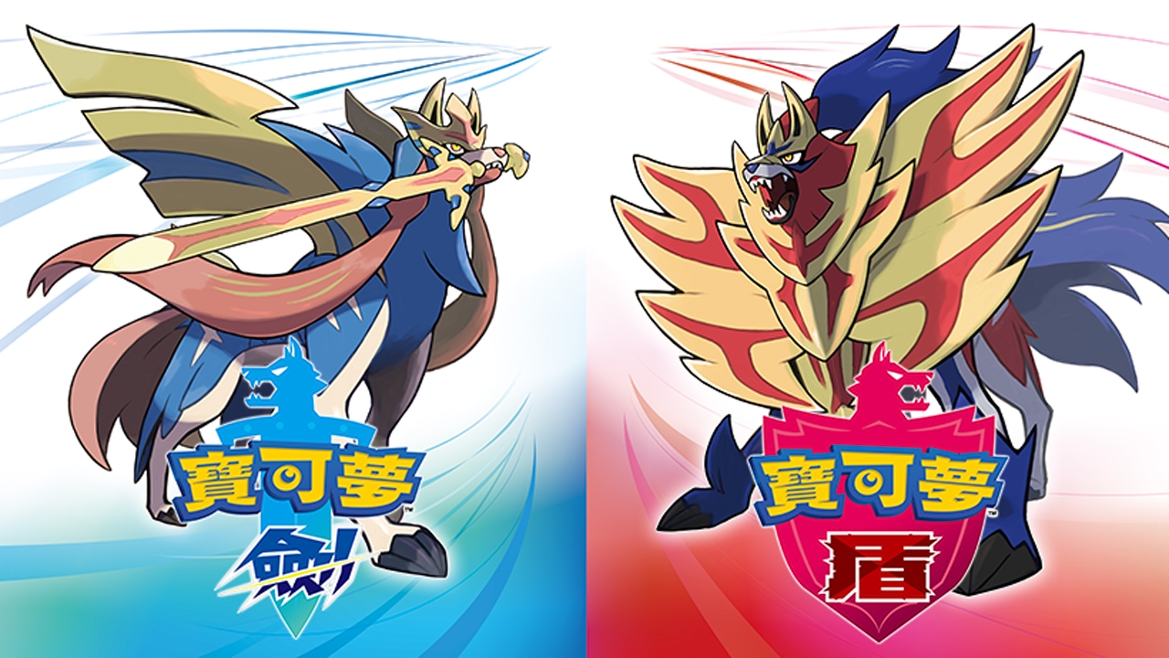 日本大型连锁店鸢屋公布2019年度游戏销售榜Top20