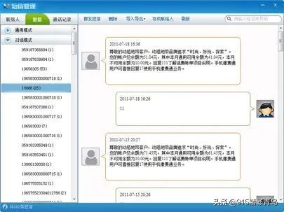 91手机助手下架后用哪款,91手机助手有什么用