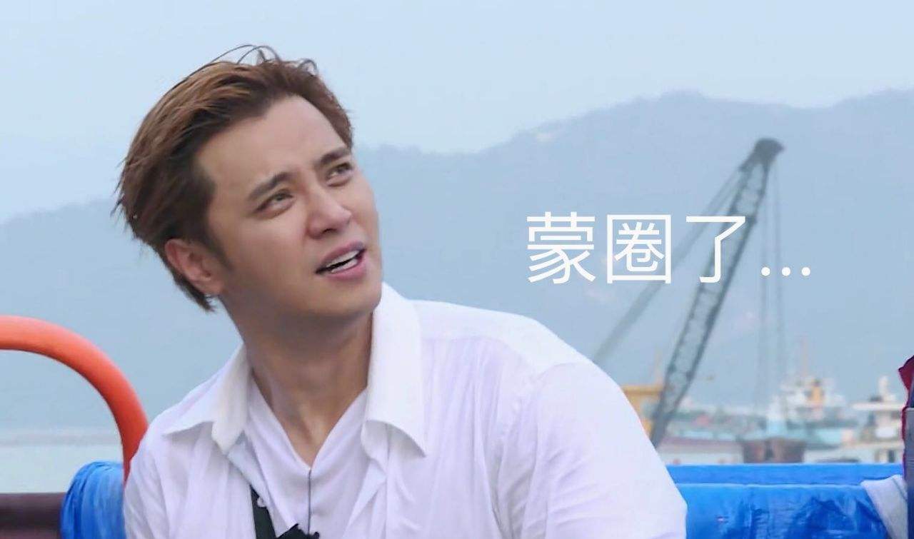罗志祥现在的样子一言难尽,罗志祥这次还能翻身吗