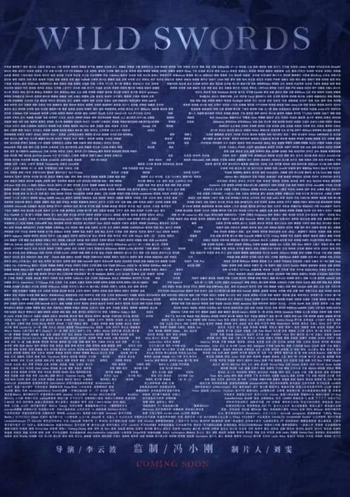 一个柔弱女子引起江湖两大*杀暗**门派惨遭灭门