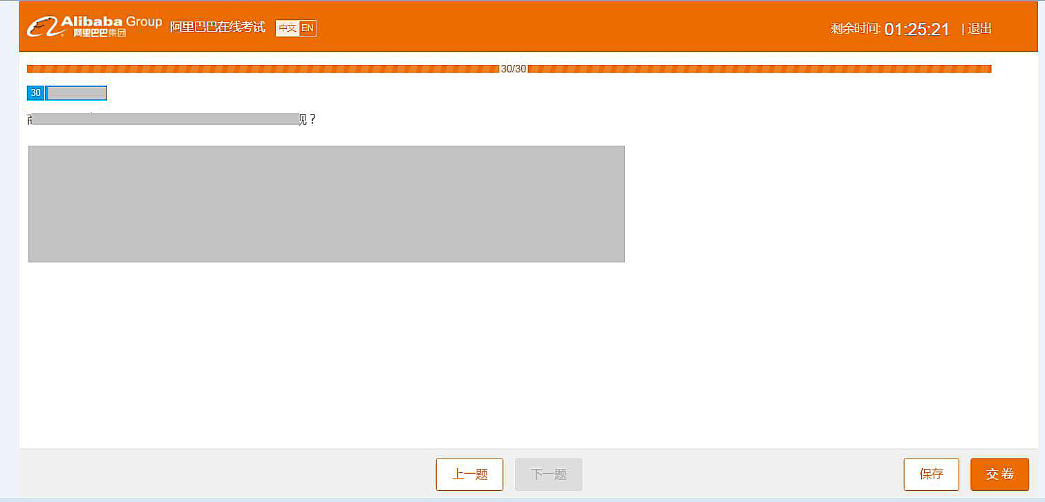 淘宝怎么解除限制登录,淘宝限制开店怎么解除