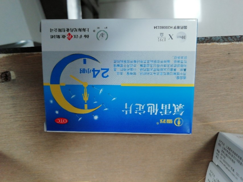 支气管哮喘的常用药阿斯美,支气管哮喘的常用中药