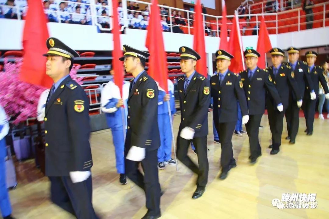 滕州市运动会开幕式直播,滕州市第四届运动会第二名