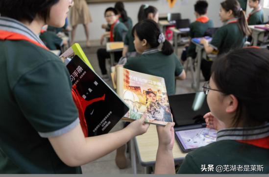 又是“别人家的学校”！芜湖这所中学处处有“聪颖”