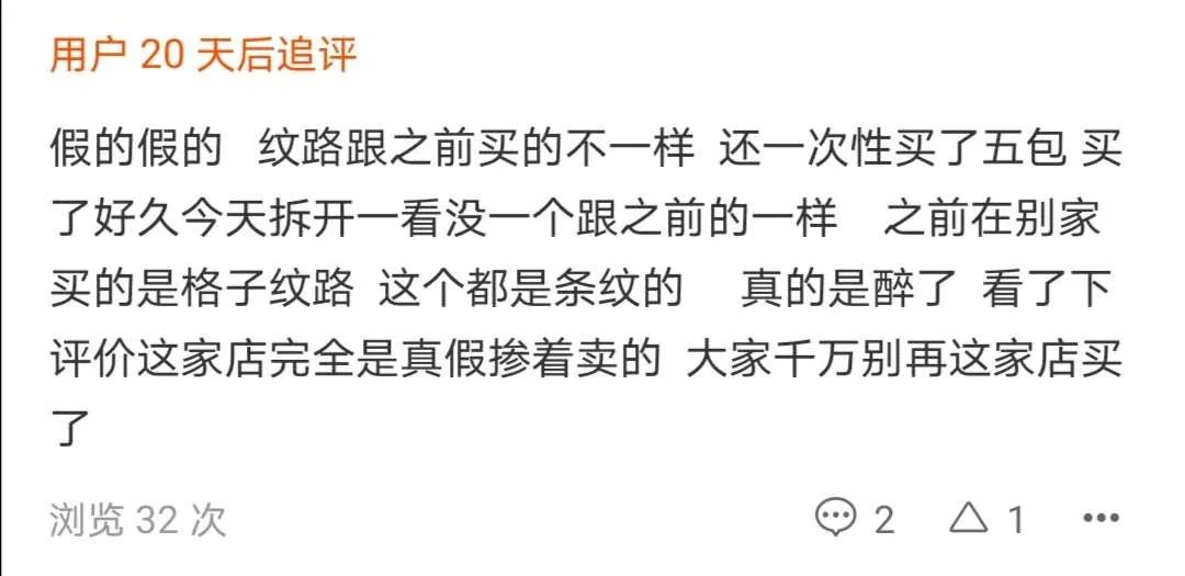 运营｜被质疑假货，客服的四类神回复