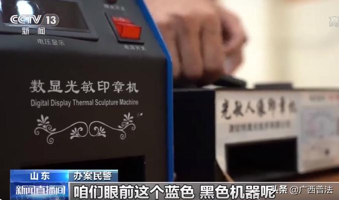 300亿大案！牵出这条黑色产业链，涉及全国30多个省区市企业！