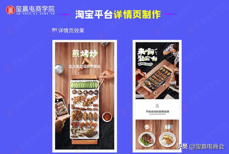 怎么才能提高淘宝店铺流量和销量,如何提升淘宝店铺流量的方法