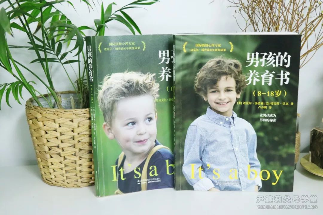 大S因儿子和老公翻脸：家有0-18岁男孩，究竟怎么养更优秀？