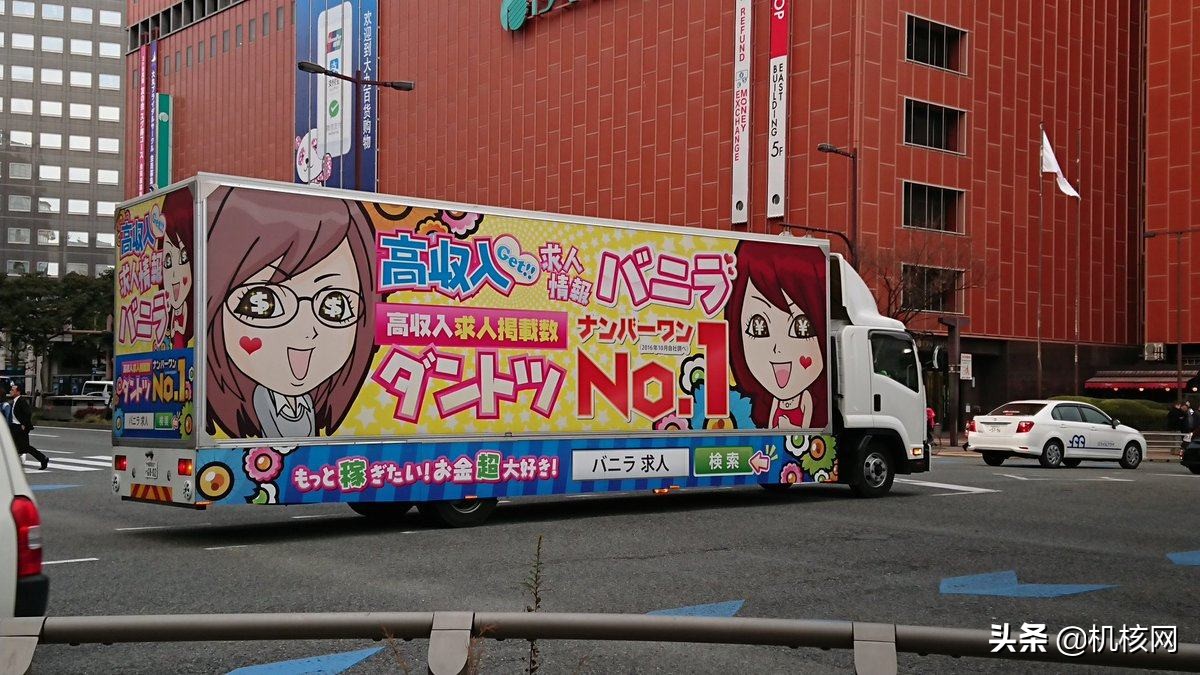 如果你去过新宿，那一定见到过这样一辆放着*脑洗**音乐的大卡车