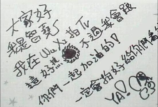 香港张智尧,港星张智尧