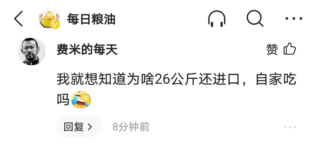 白糖价格为什么受外糖影响,进口白糖价格怎么算