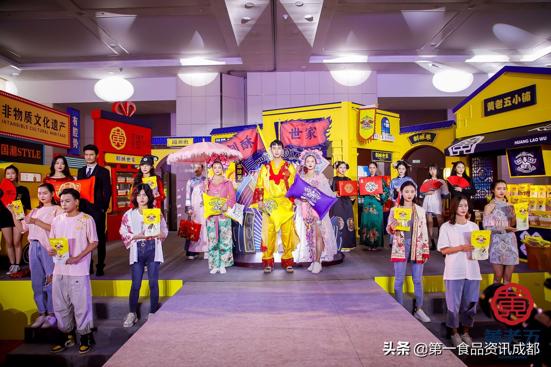 黄老五品牌介绍,黄老五有哪些产品
