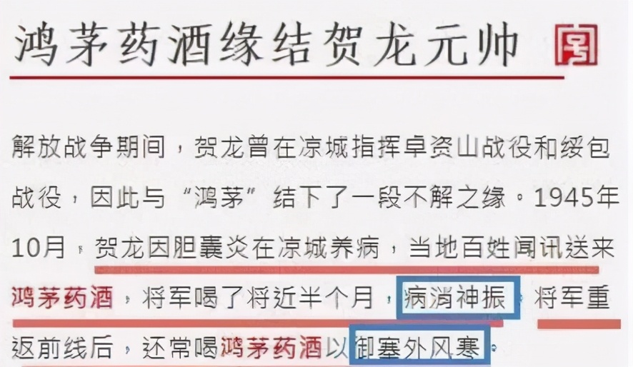 中国的“医生”有多野？