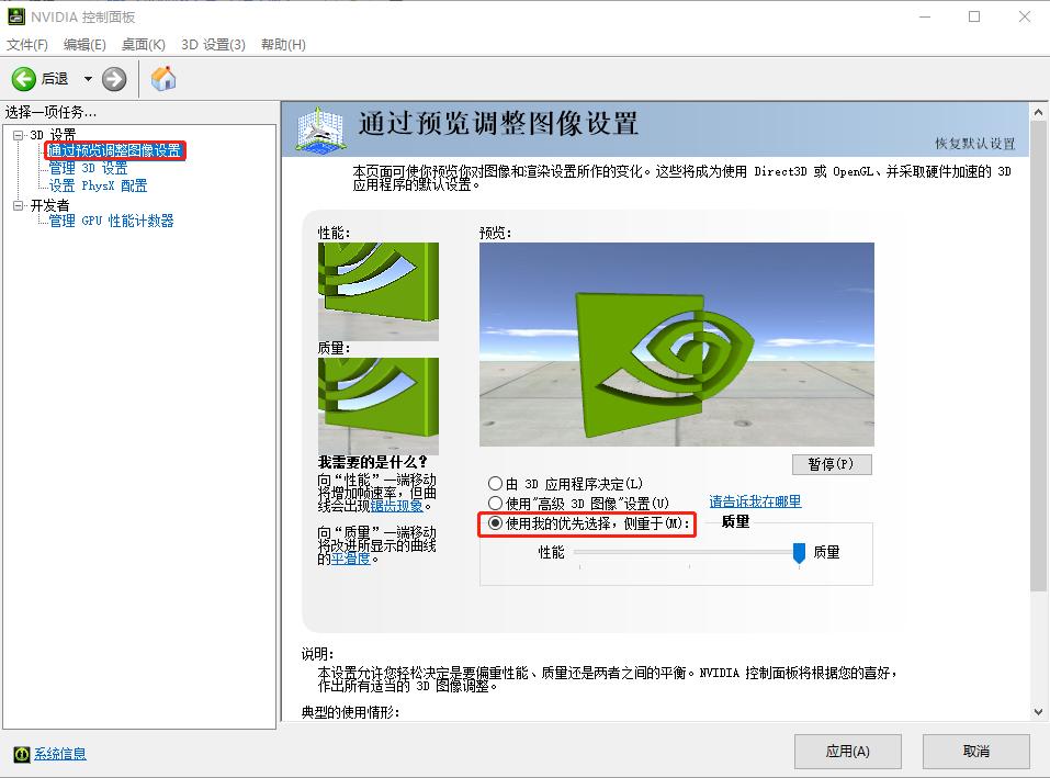 显卡如何设置提升游戏流畅,和平精英卡顿显卡设置