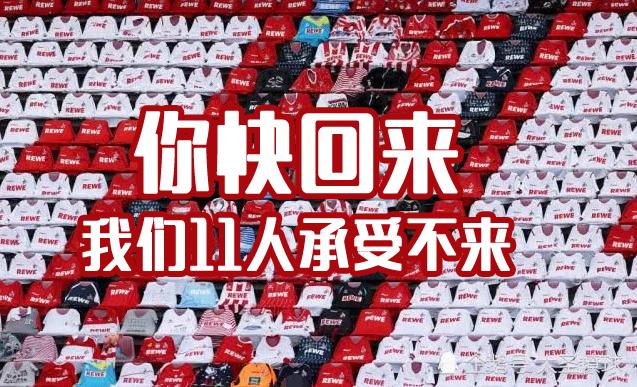 空场比赛对球队有什么影响,空场比赛缺少太多激情