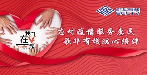 鍧氬畧鍒濆績濂嬫垬鎶楀嚮鐤儏,鍧氬畧鍒濆績鎷呬娇鍛戒紬蹇楁垚鍩庢姉鐤儏