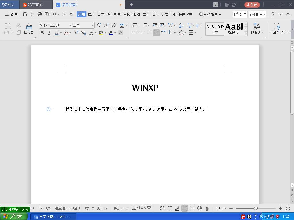 廉颇老矣尚能饭否文章,廉颇老矣尚能饭否全文