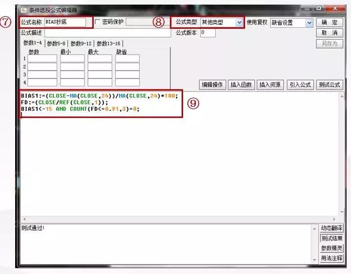 乖离率选股技术视频,乖离率为零选股公式