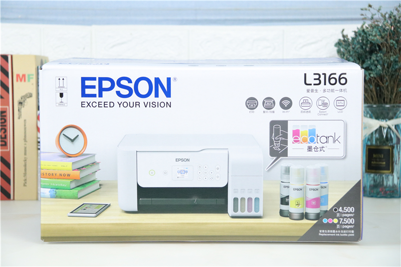 孩子打印扫描作业的打印机,打印复印扫描四合一