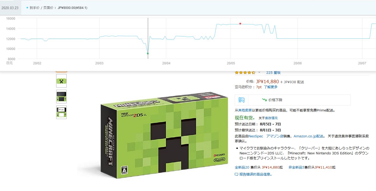 任天堂3ds还值得入手吗,任天堂3ds使用关注事项