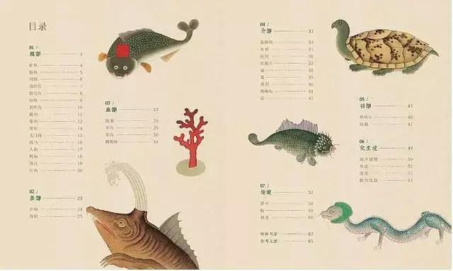 哪吒身世,哪吒的身世之谜终于揭开了