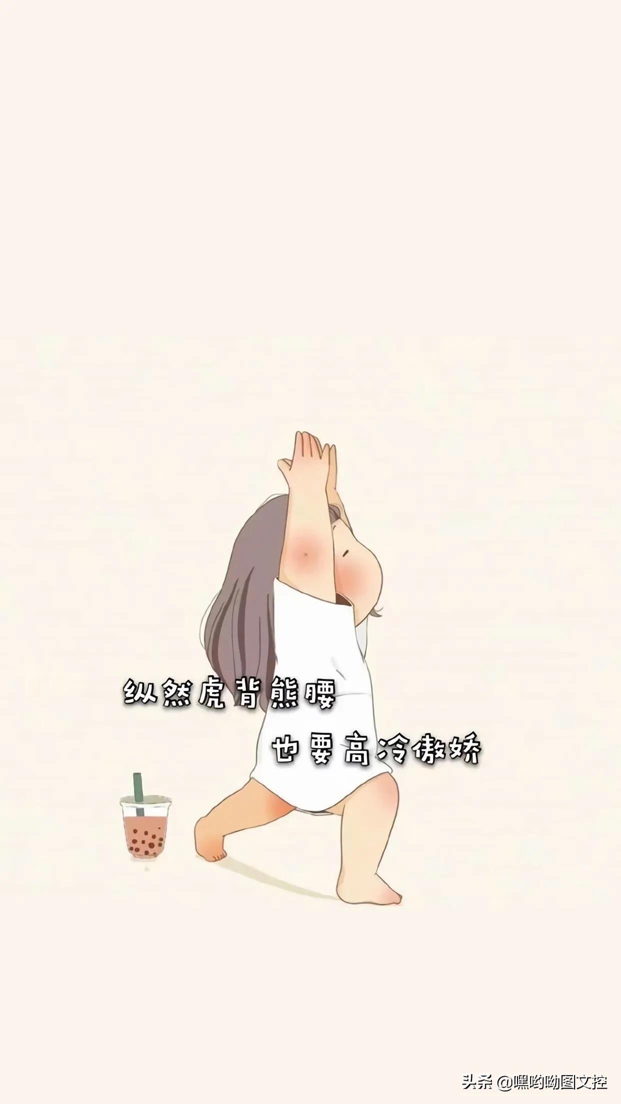 最火的文字治愈系壁纸简约干净,一切都会越来越好的文字壁纸