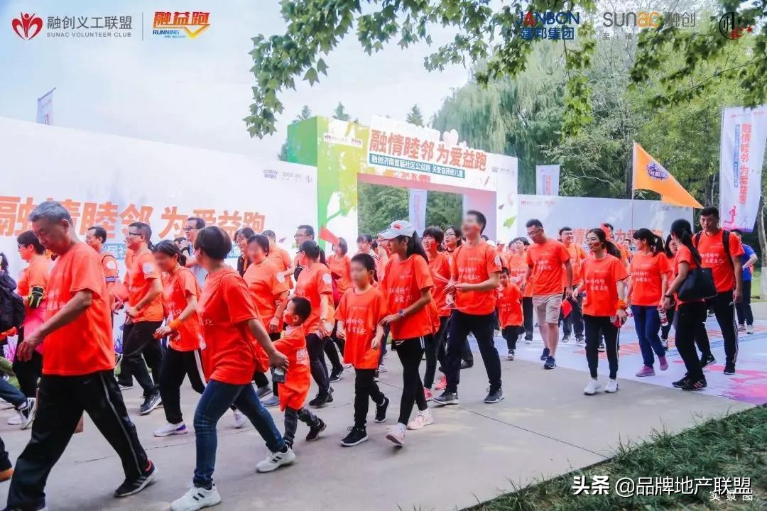 融情睦邻为爱益跑丨2019融创济南首届社区融益跑圆满举行