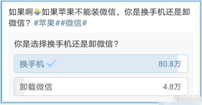如果苹果不能装微信会发生啥,如果苹果不能安装一个软件怎么办