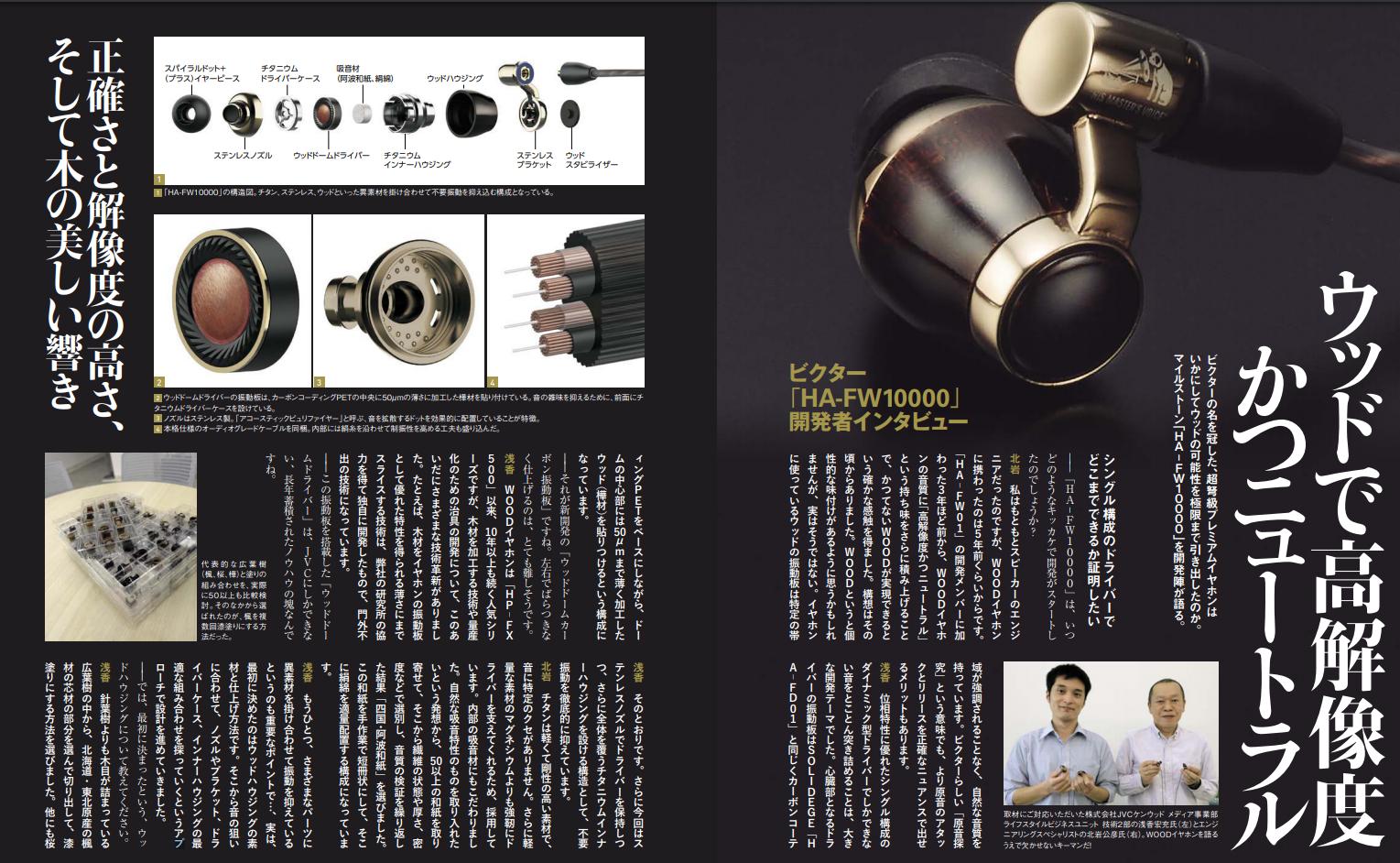 索尼和jvc音箱哪个好,索尼和jvc哪个好