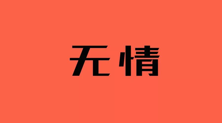 现代支付刷储蓄卡,现代支付刷储蓄卡活动