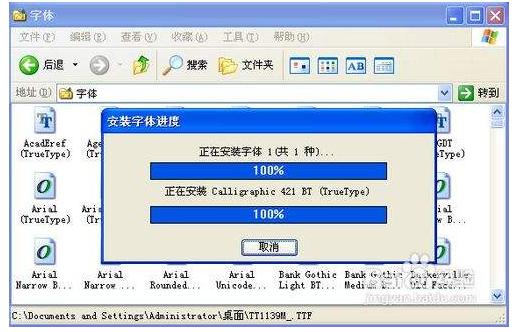 ps怎么修改字体与原字体一模一样,ps怎么把字体改得与原来字体一样