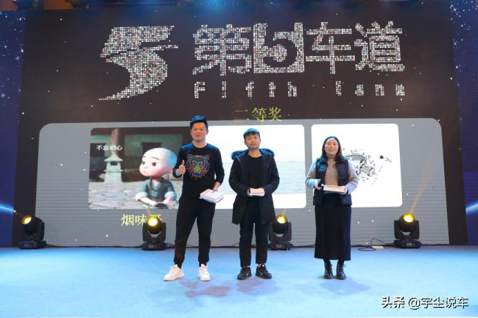 宇尘说车百家号,宇尘说