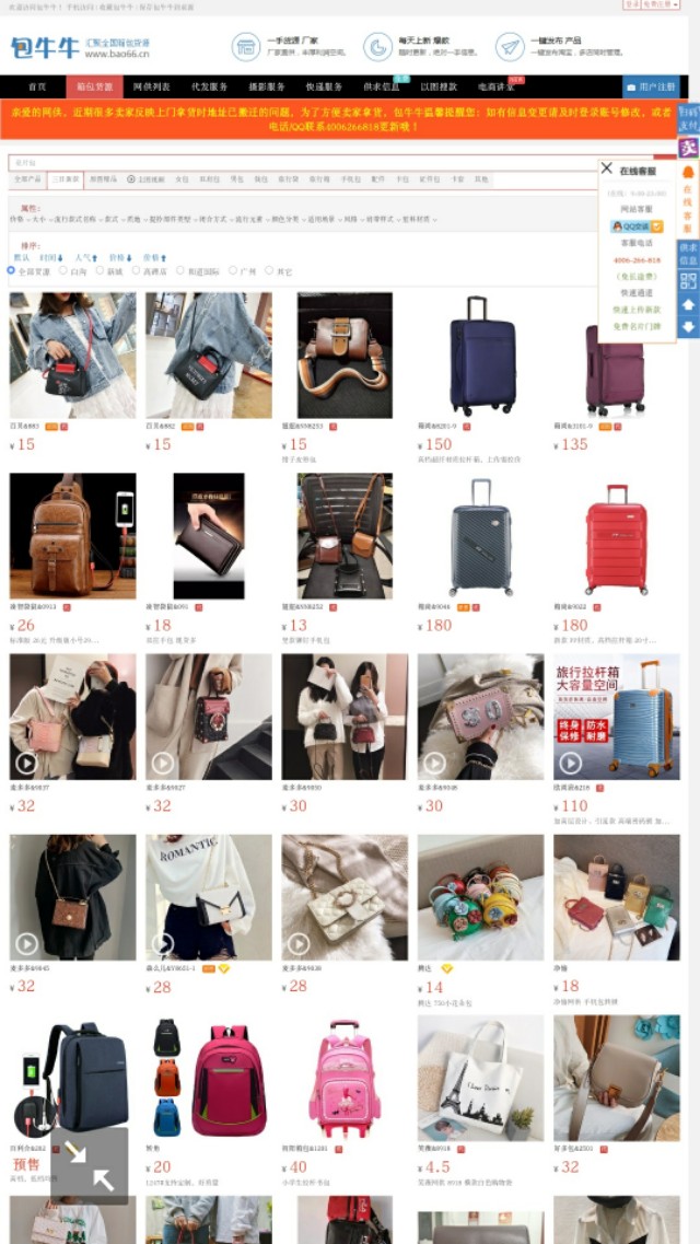 开网店必须知道的,在哪个网站开网店免费