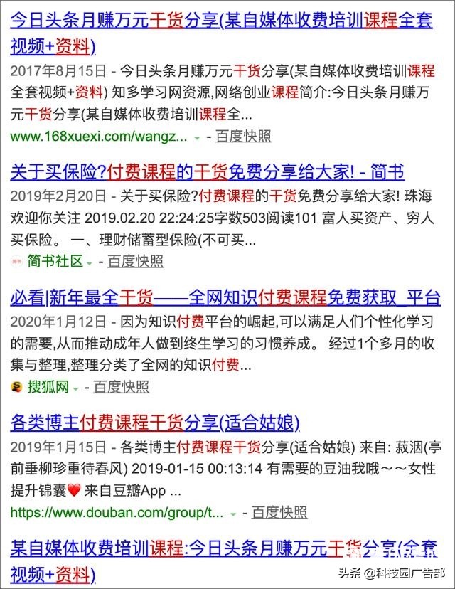 微信群裂变吸粉,微信群裂变营销