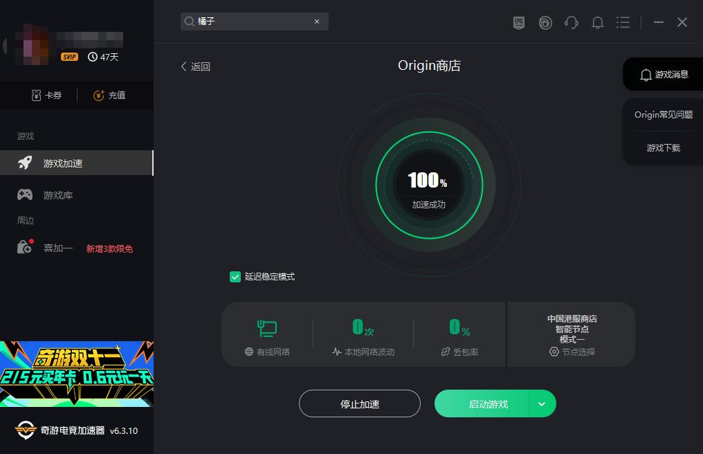 战地2042origin更新,战地2042预载