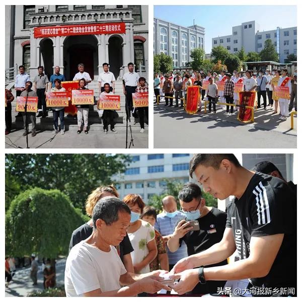 捐赠爱心公益100万,救助大病患者博爱基金暖人心