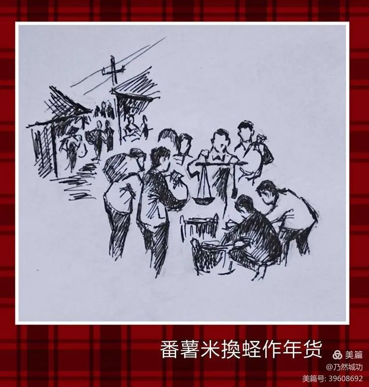 记忆满满！霞浦人自己的连环画来了