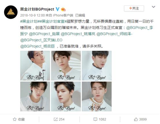 李振宁出道视频完整版,李振宁成长经历