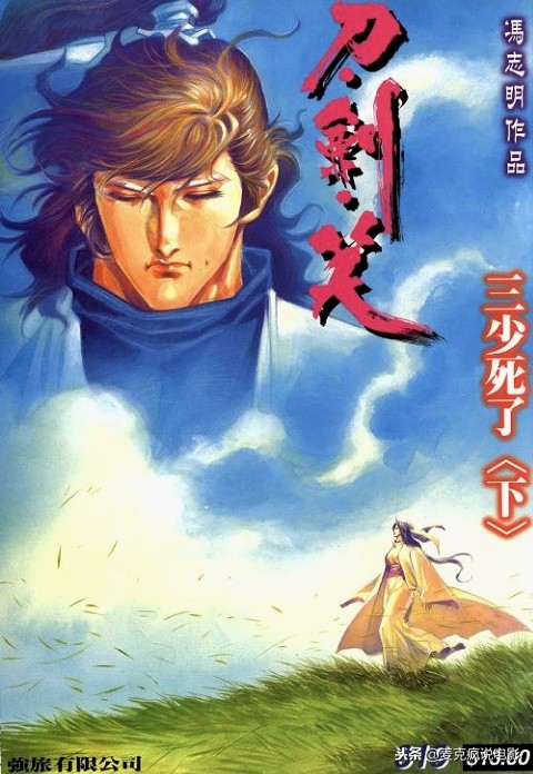 十部顶级漫改港片,五部漫改电影