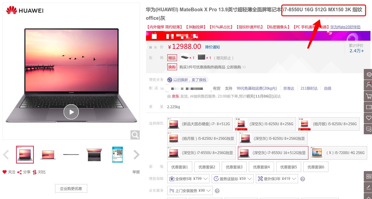 华为matebookxpro对比联想thinkbook,华为matebookxpro测评
