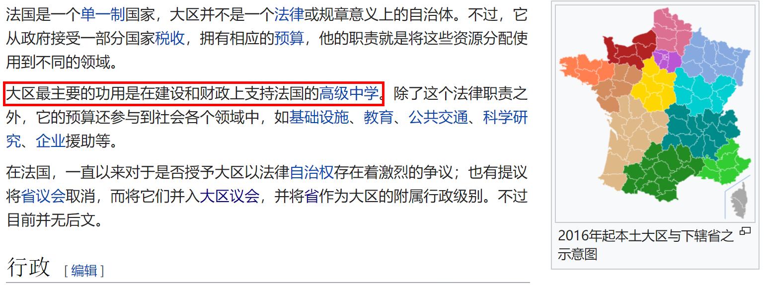 新冠病毒防疫误区,新冠被误解