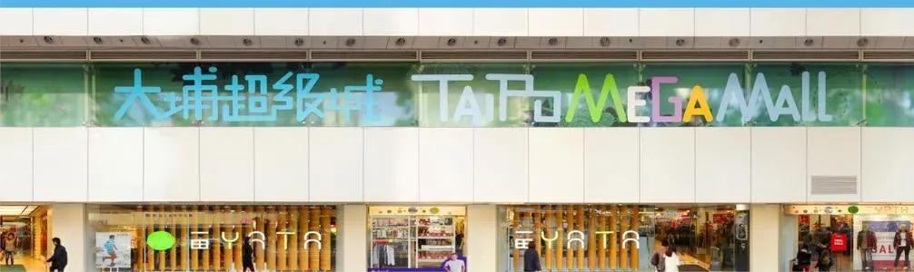 香港购物必买商店,香港奢侈品购物攻略