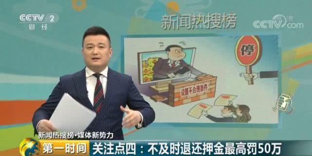 2019年代购新法规,代购的相关法律法规